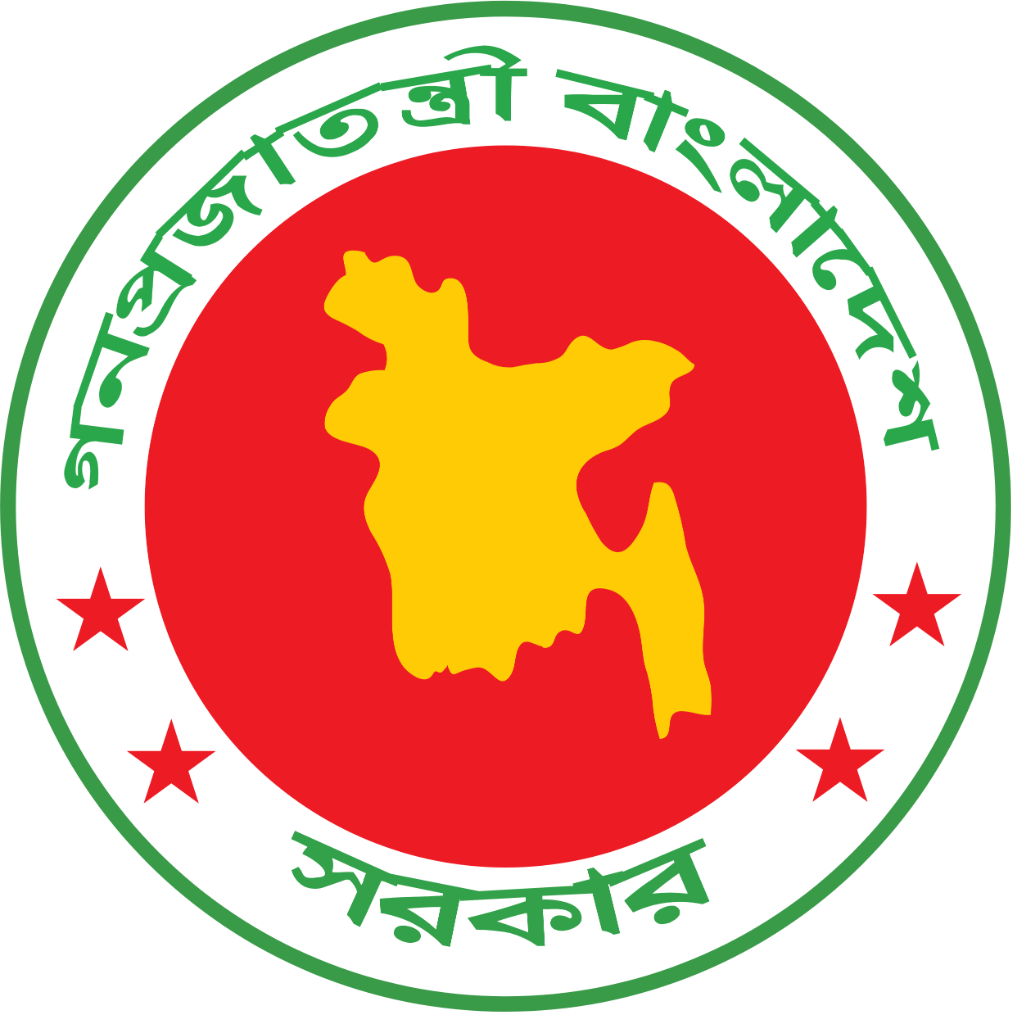 গণপ্রজাতন্ত্রী বাংলাদেশ সরকার