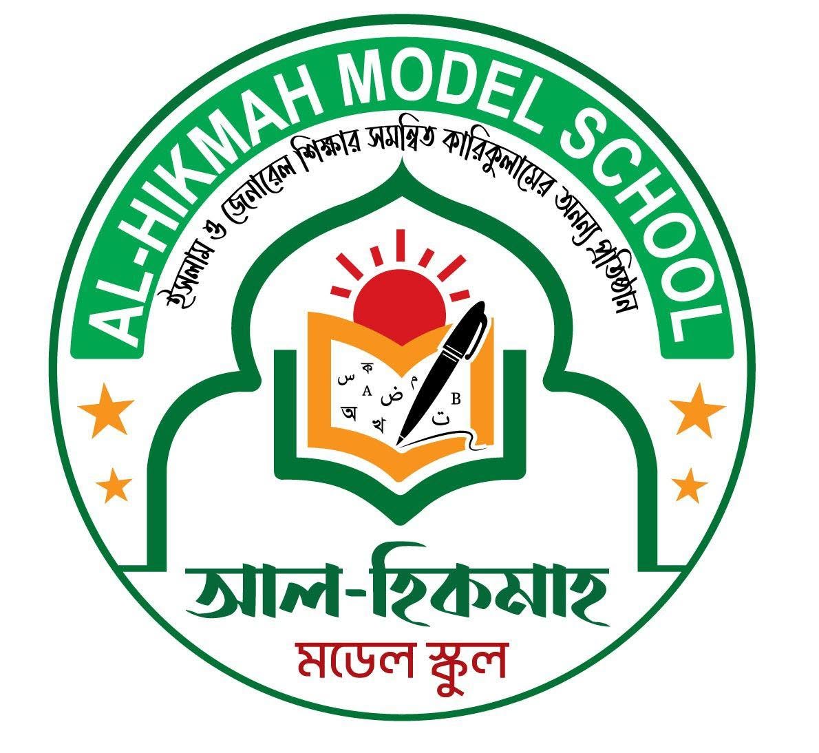 School Logo